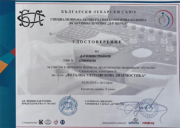 CertificateFD