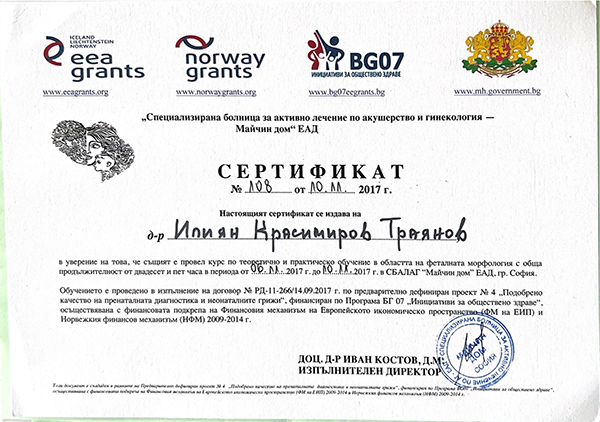 CertificateFM