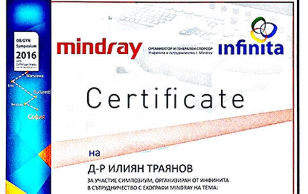 CertificateUltrasound